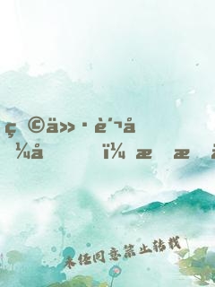 物价贬值后，我成了隐藏大佬